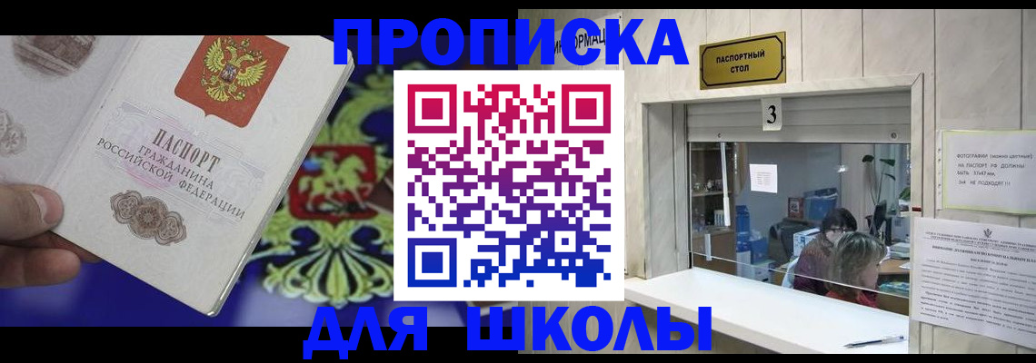 форма 3 в Великих Луках