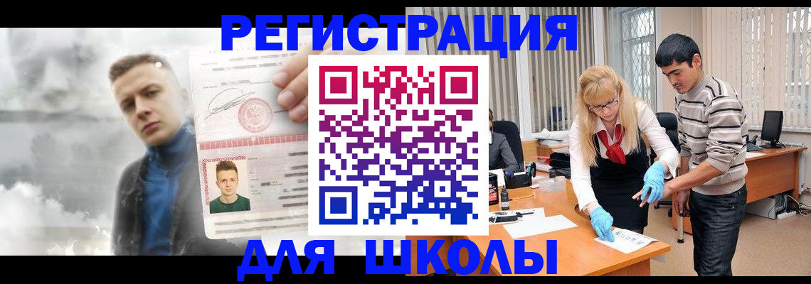 форма 3 в Великих Луках